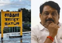 சாத்தூர் கோட்டையில் நைனார் நாகேந்திரன்: 74 ஆண்டு கால வரலாற்றை மாற்றுமா பாஜக? ஒரு அலசல்!