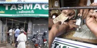 டாஸ்மாக் ரகசிய லஞ்சப் பட்டியல் கசிந்தது! ஒரு பாட்டிலுக்கு கூடுதல் ₹10 ஏன்? முதலமைச்சர் விஜயிடம் சமர்ப்பிக்கப்பட்ட அதிர்ச்சி ஆவணம்!