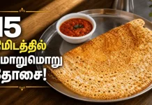 மாவு அரைக்க மறந்துட்டீங்களா? 10 நிமிடங்களில் மொறுமொறுப்பான கோதுமை ரவை தோசை & காரசார தக்காளி-பூண்டு சட்னி செய்முறை!
