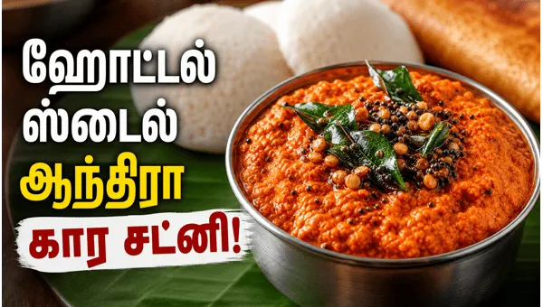 RED NEWS TAMIL