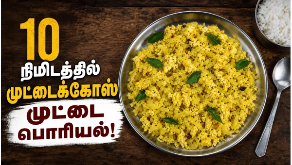 RED NEWS TAMIL