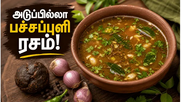 RED NEWS TAMIL