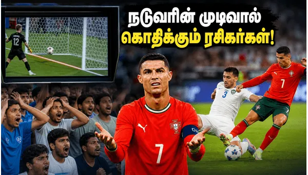 RED NEWS TAMIL