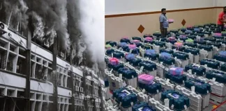 மேற்கு வங்கத்தில் பரபரப்பு! 4,000 EVM இயந்திரங்கள் தீயில் எரிந்து சாம்பல்: சதியா? விபத்தா? மம்தா பானர்ஜி கட்சி அதிரடி கேள்வி!