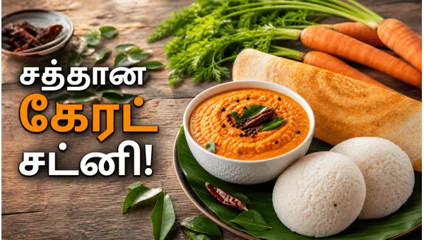 RED NEWS TAMIL