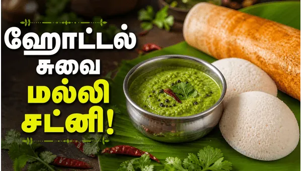 RED NEWS TAMIL