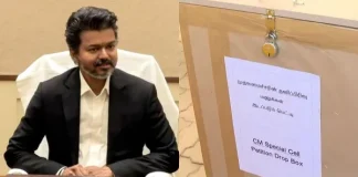 கோட்டைக்குள் நுழைய கட்டுப்பாடு! வெளியே வந்த புகார் பெட்டி! அதிரடி நடவடிக்கைகளை கையில் எடுத்த முதலமைச்சர் விஜய் அரசு!