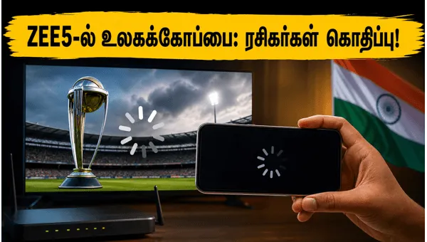 RED NEWS TAMIL