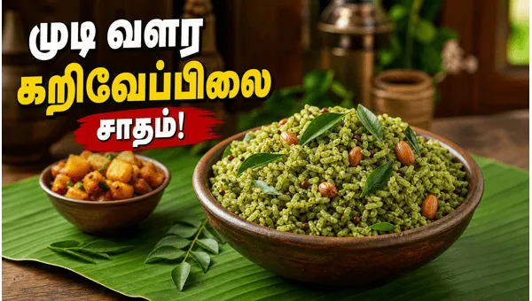 RED NEWS TAMIL