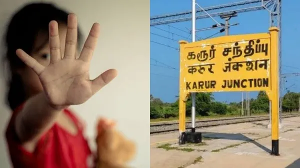 RED NEWS TAMUL