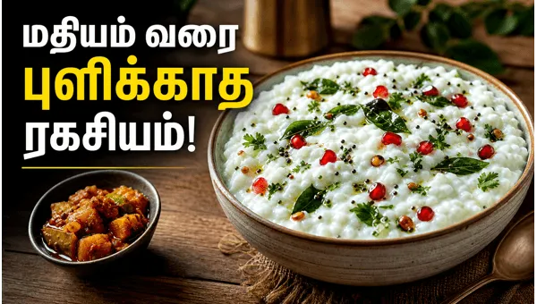 RED NEWS TAMIL