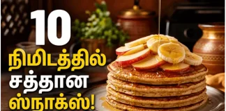 1 கப் கோதுமை மாவு, ஆப்பிள், வாழைப்பழம் இருக்கா? குழந்தைகளுக்கு 10 நிமிடத்தில் சத்தான பான்கேக் செய்து கொடுங்க!