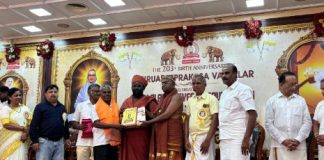 ஓசூரில் வள்ளலாரின் விவேகம் அறக்கட்டளை விழா! சமூக சேவகர் T. ஸ்ரீ ராஜேந்திரனுக்கு “ஜீவகாருண்யா விருது” வழங்கி கௌரவம்!